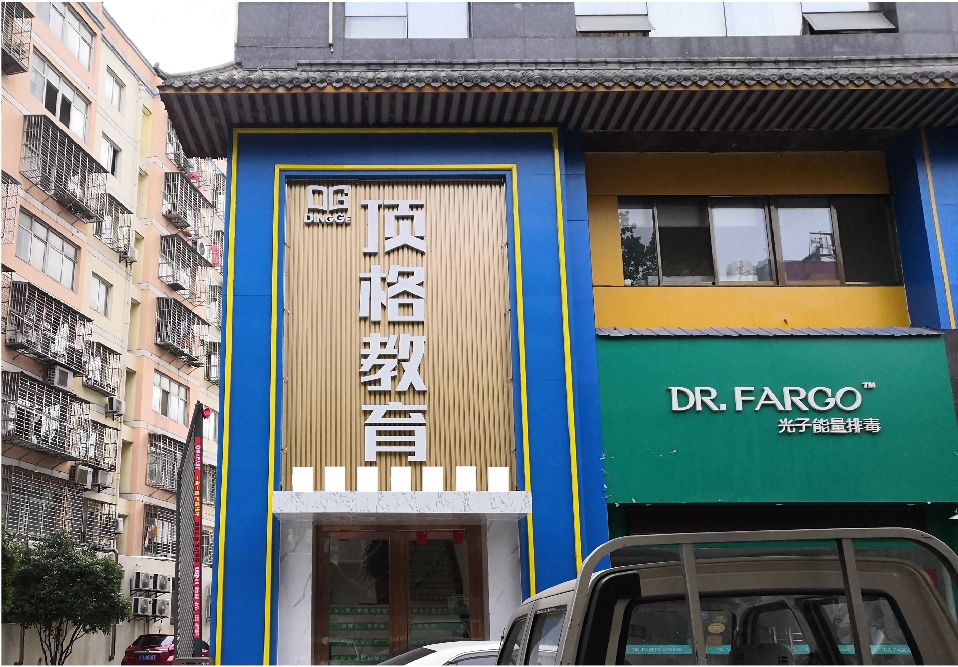 玉山门头设计要符合门店特色。