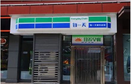 玉山便利店招牌如何设计？