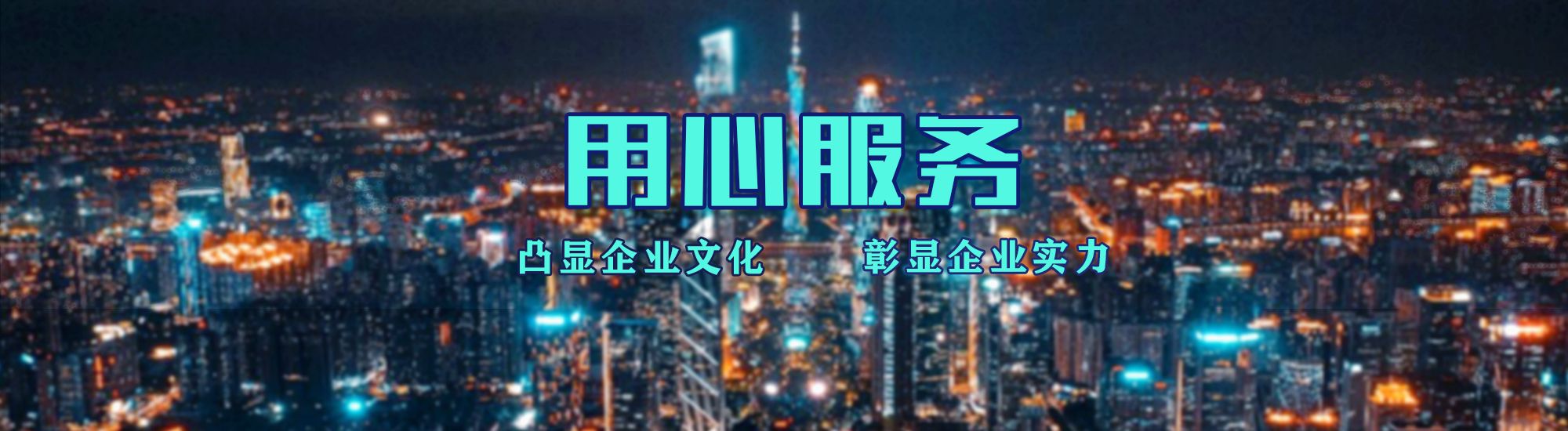 玉山店面门头招牌.