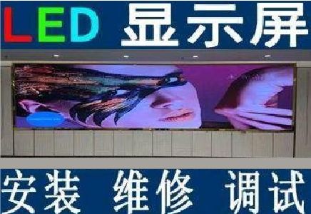 玉山LED炫彩屏招牌的优势及应用