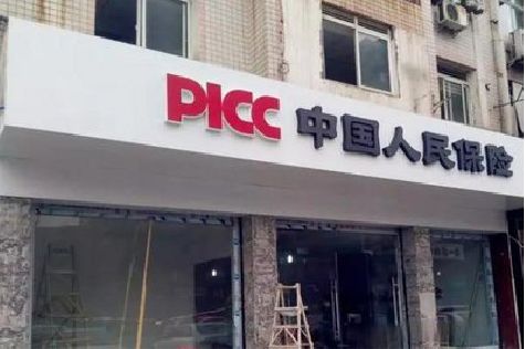 玉山铝塑板门头