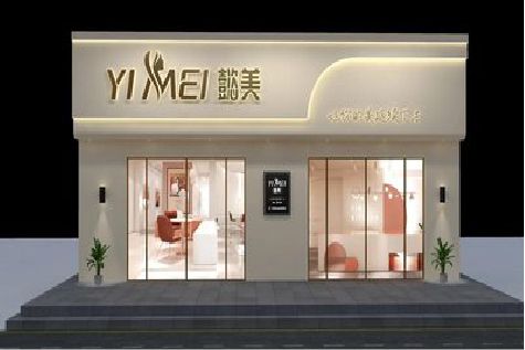 玉山美容院招牌如何设计才能脱颖而出？