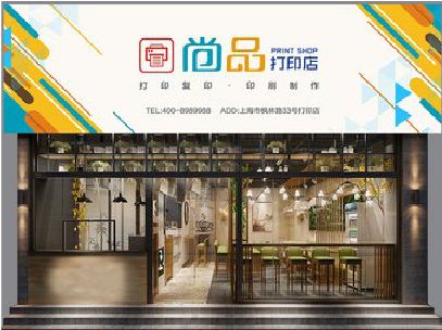 玉山广告打印店的招牌如何设计才能吸引顾客？