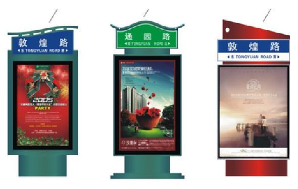 玉山户外广告灯箱设计的特点。