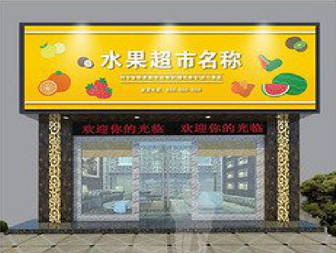 玉山门头牌匾制作厂家应该注意什么？