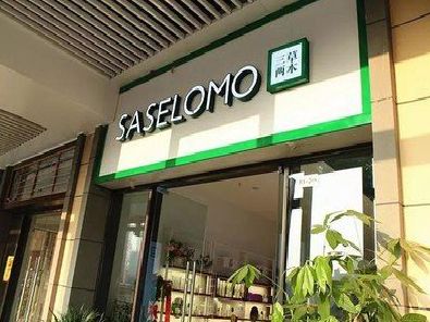 玉山如何选择门店招牌的颜色？