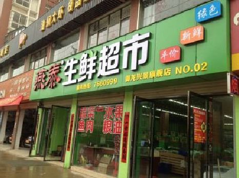 玉山超市门头设计要注意什么？