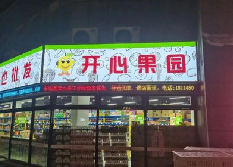 玉山门头广告灯箱制作小常识。