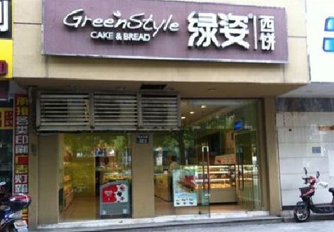 玉山门头招牌设计小技巧。