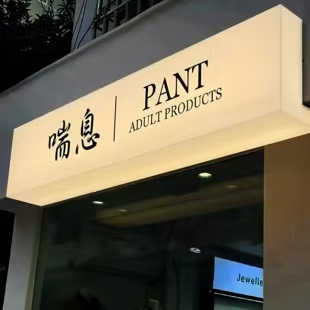 玉山户外广告对城市文化建设的作用